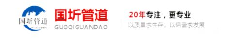 涂塑管，香蕉软件视频下载，国标香蕉软件视频下载，香蕉软件视频下载厂家